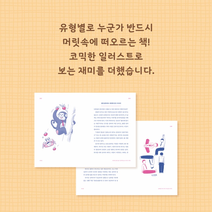 카드뉴스20