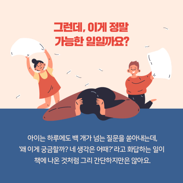 카드뉴스3
