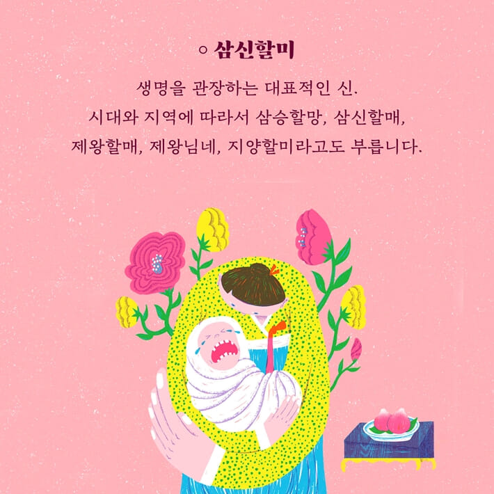 카드뉴스2