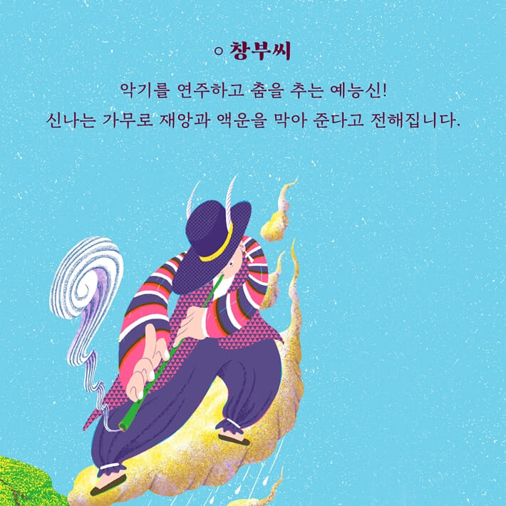 카드뉴스4