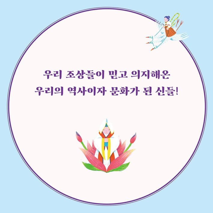 카드뉴스7