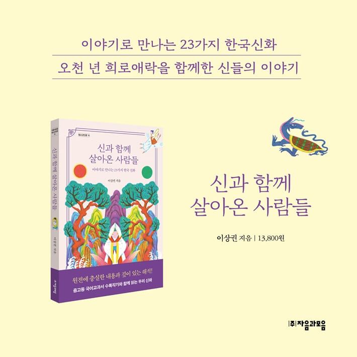 카드뉴스8