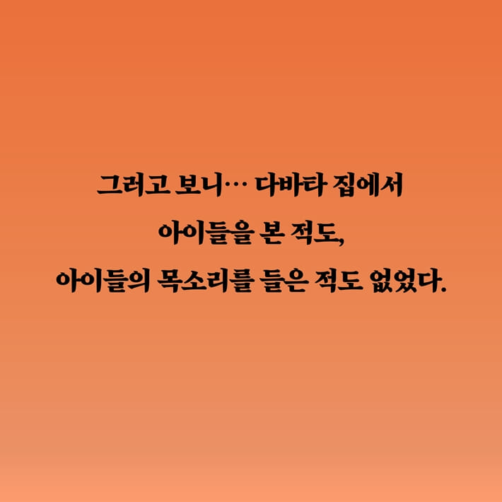 카드뉴스8