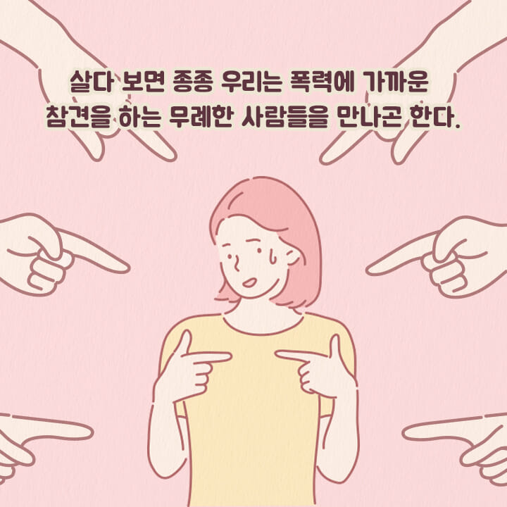 카드뉴스0