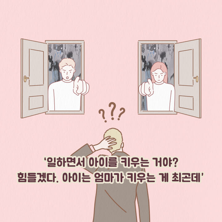 카드뉴스3