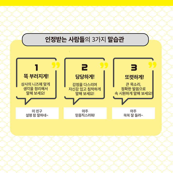 카드뉴스3