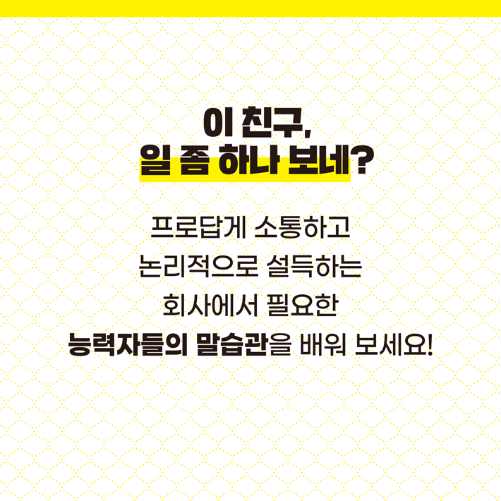 카드뉴스4