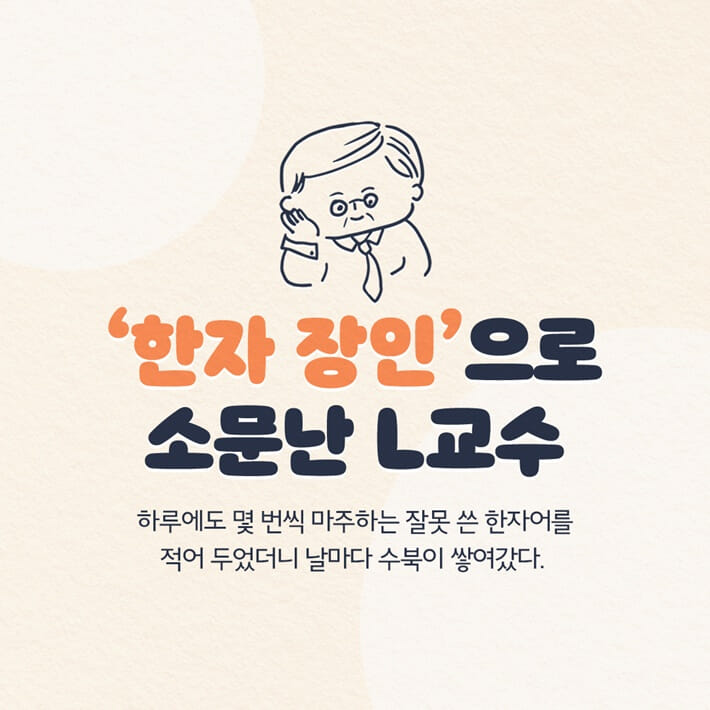 카드뉴스0