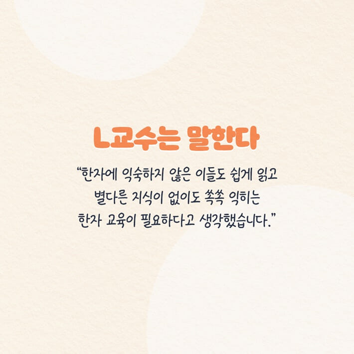 카드뉴스4