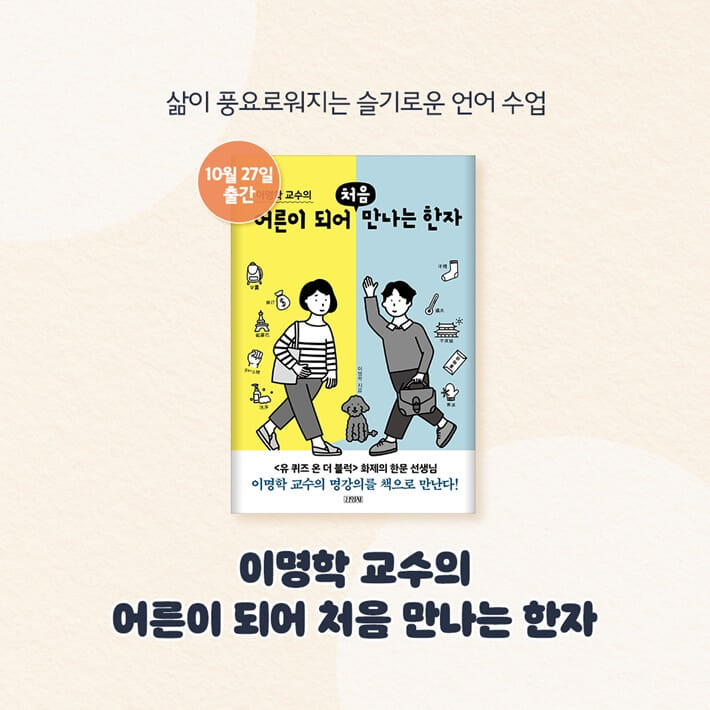 카드뉴스8