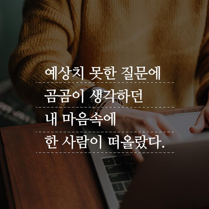 카드뉴스4