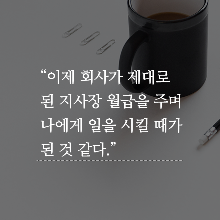 카드뉴스11