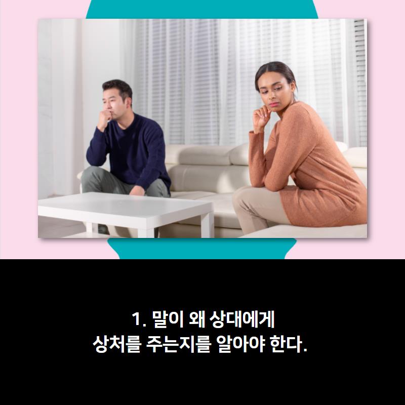 카드뉴스3