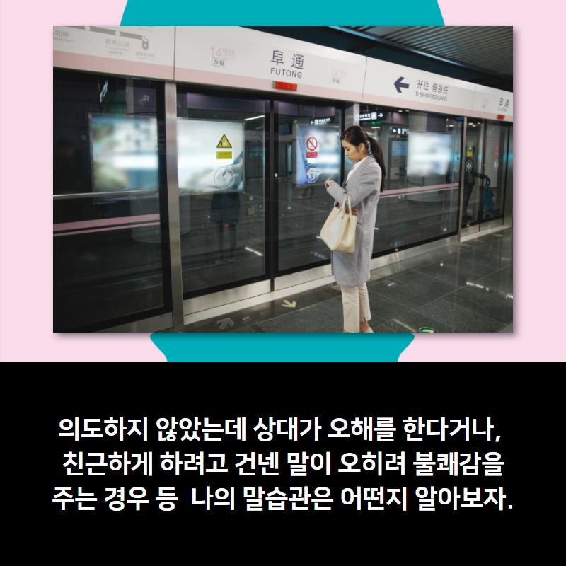 카드뉴스4