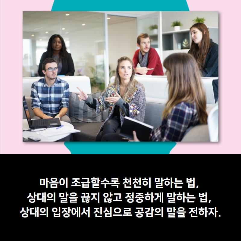 카드뉴스6