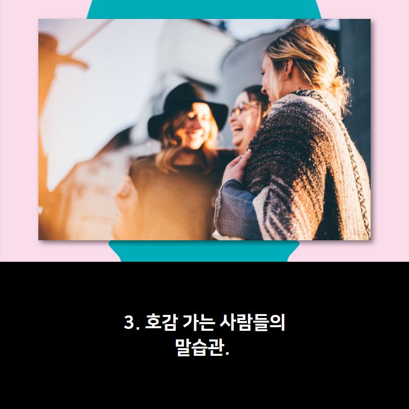 카드뉴스7