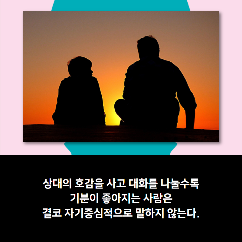 카드뉴스8
