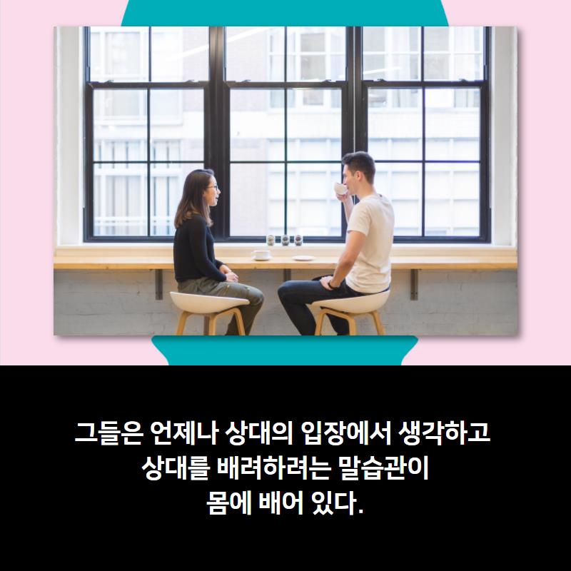 카드뉴스9
