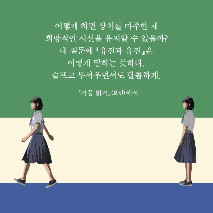 카드뉴스3