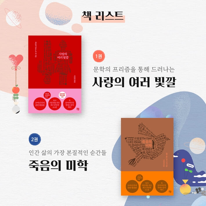 카드뉴스1
