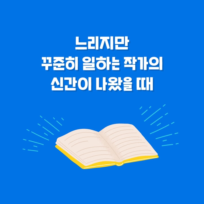 카드뉴스1