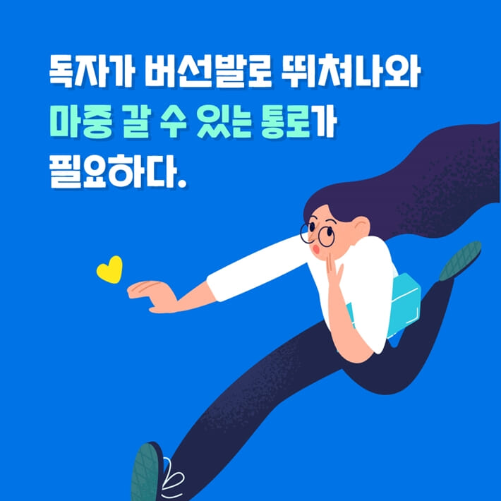 카드뉴스2
