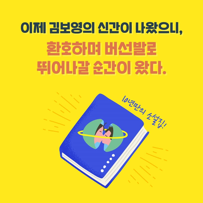 카드뉴스4