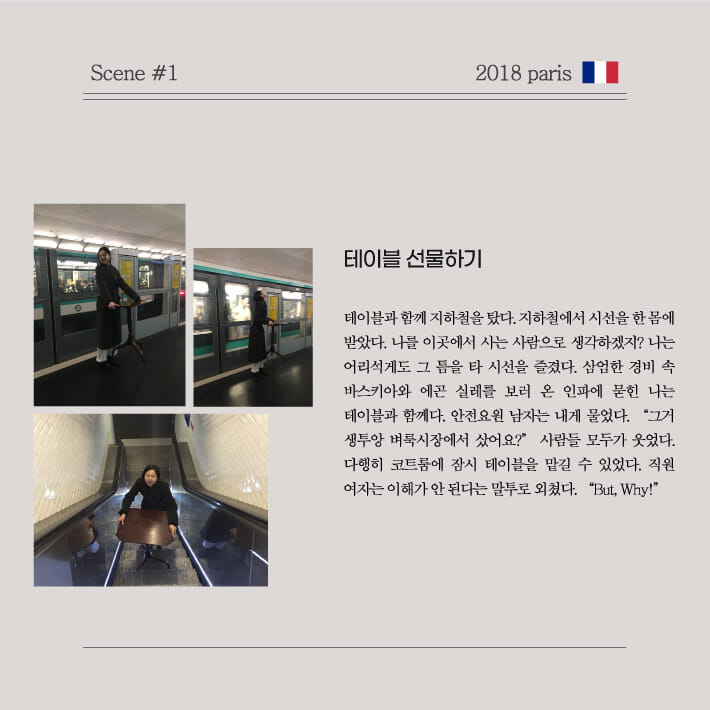 카드뉴스2
