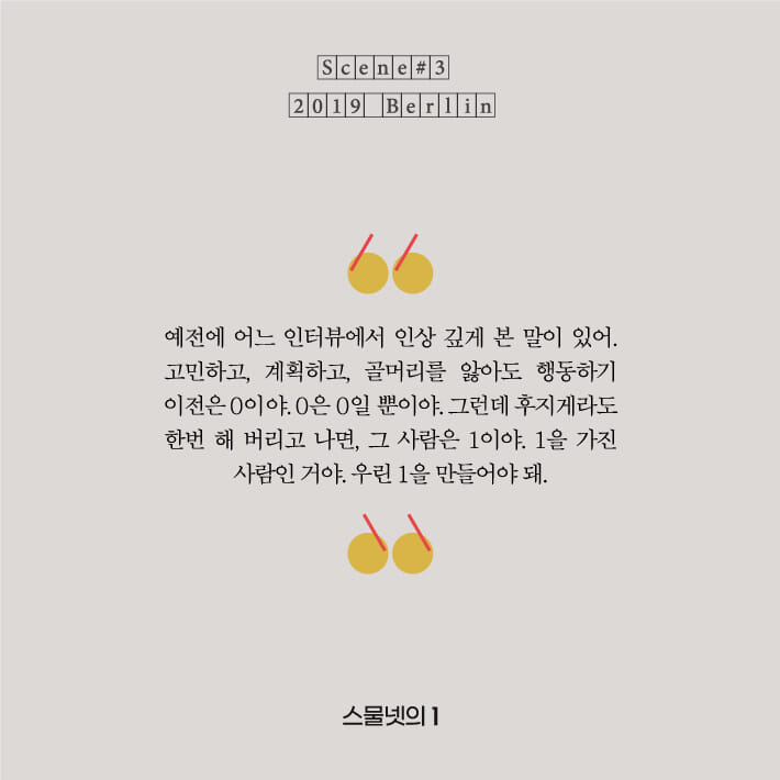 카드뉴스4