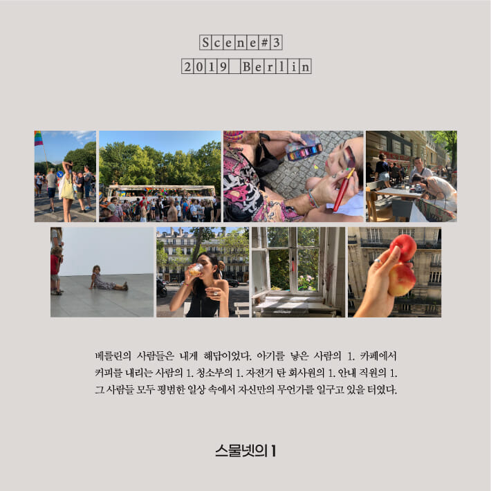 카드뉴스5