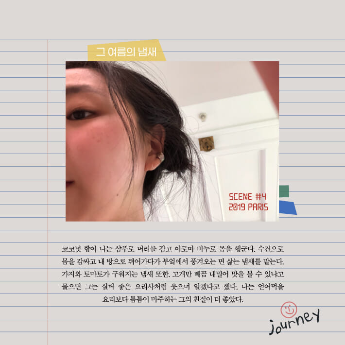 카드뉴스6