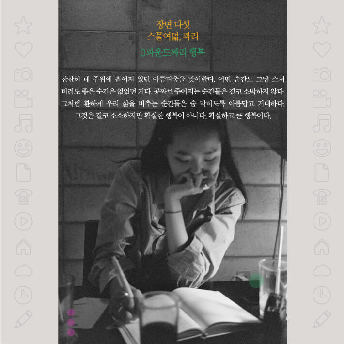카드뉴스7