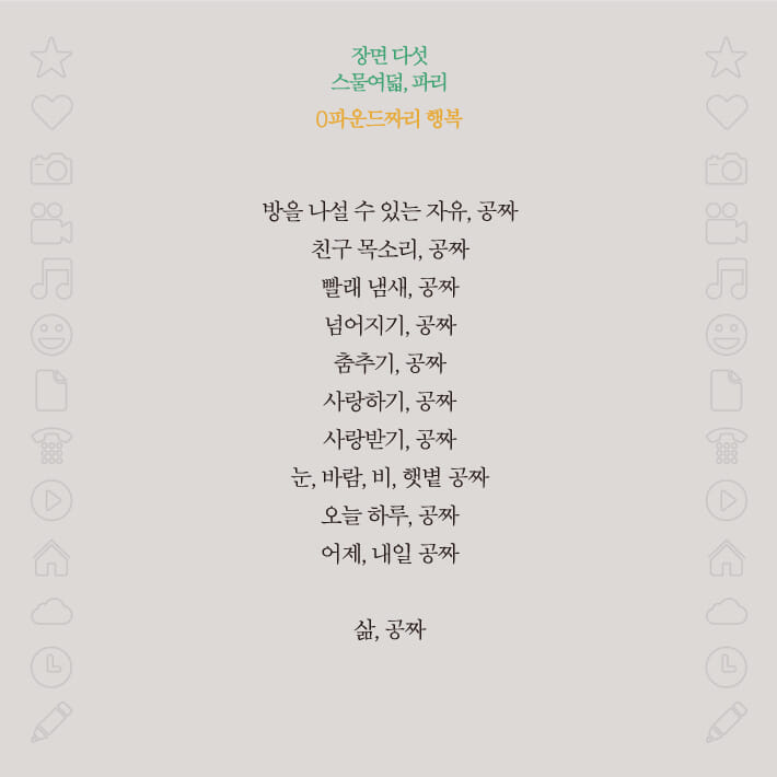 카드뉴스8