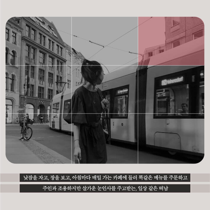 카드뉴스9