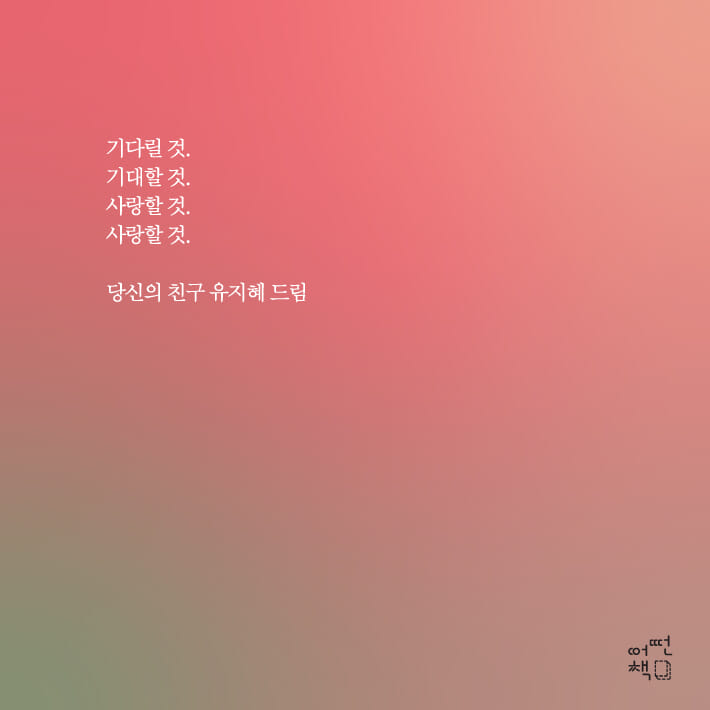 카드뉴스12