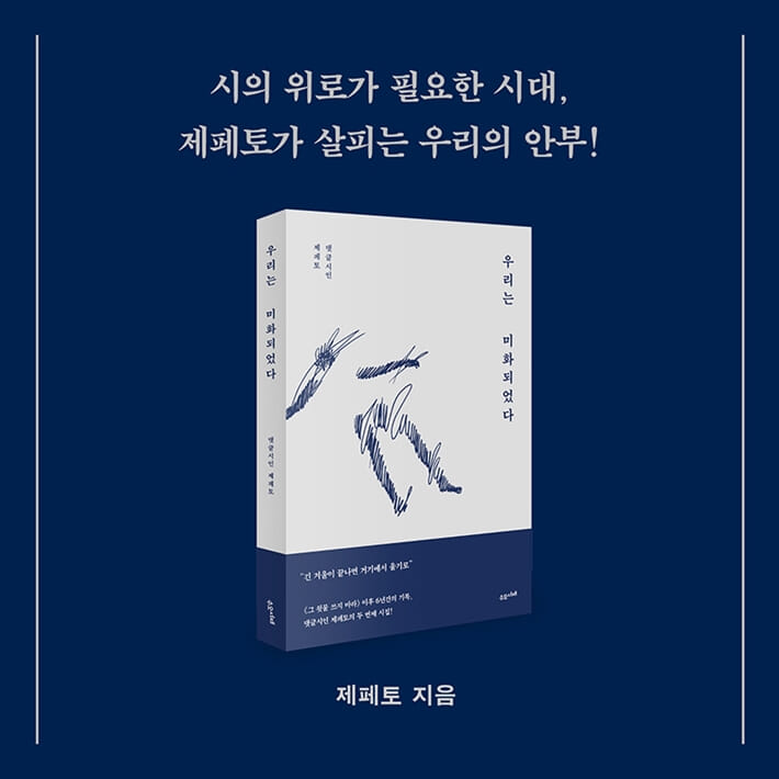카드뉴스9