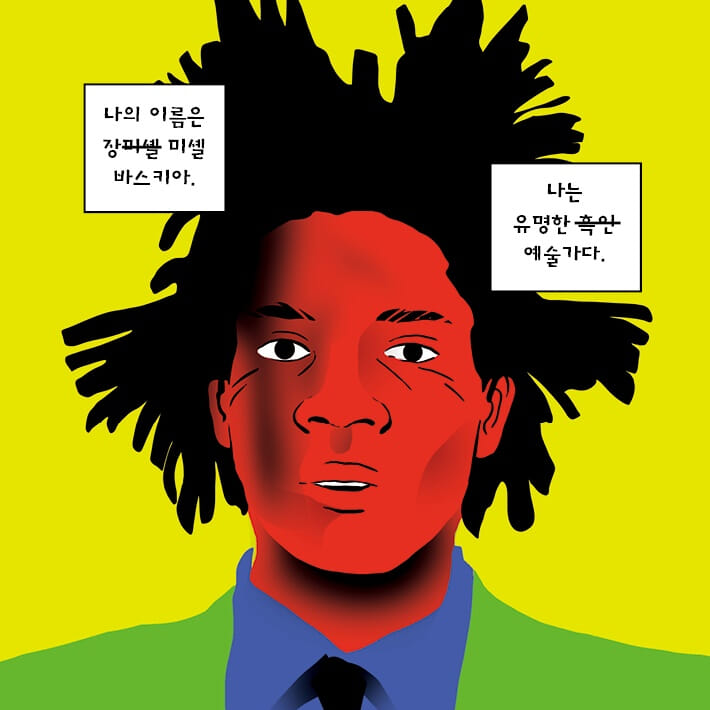 카드뉴스0