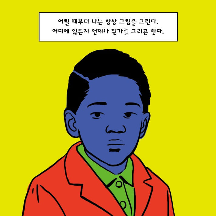 카드뉴스1