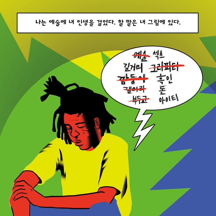 카드뉴스5