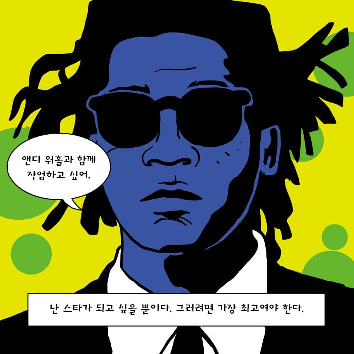 카드뉴스6