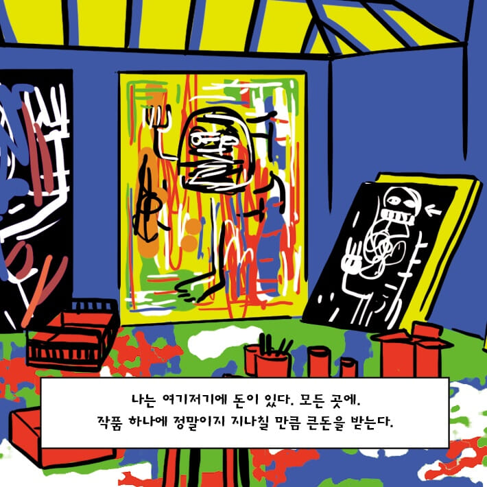 카드뉴스8