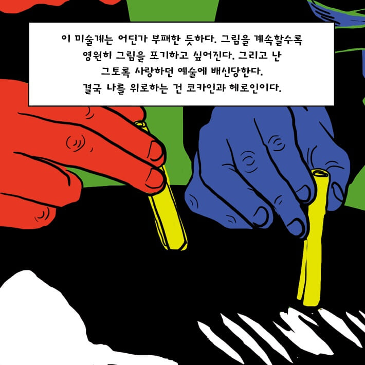 카드뉴스10