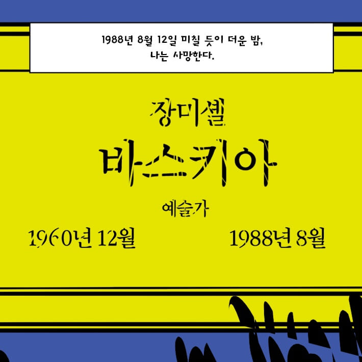 카드뉴스11