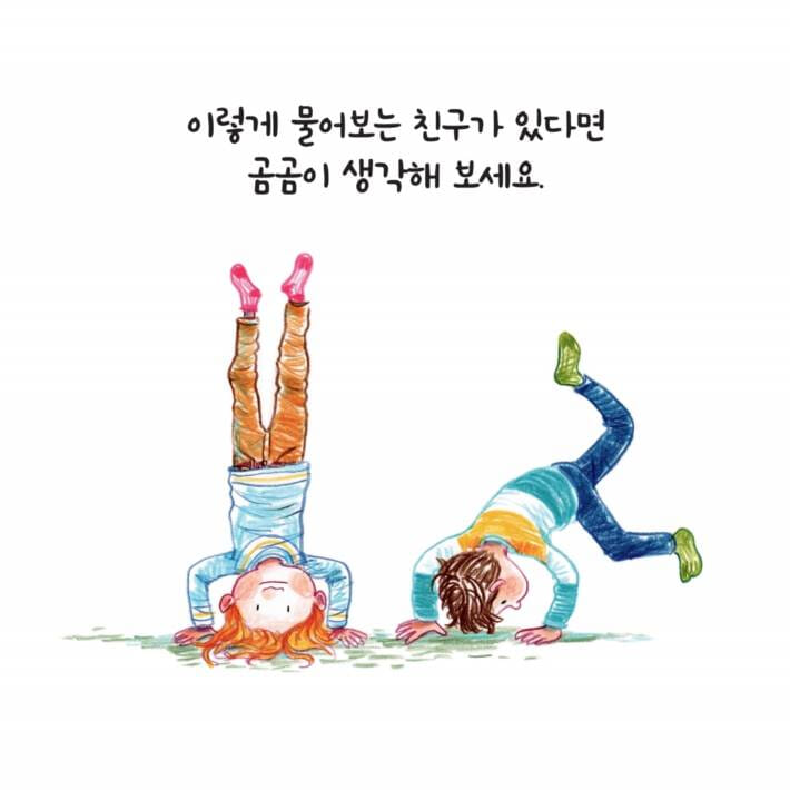카드뉴스1