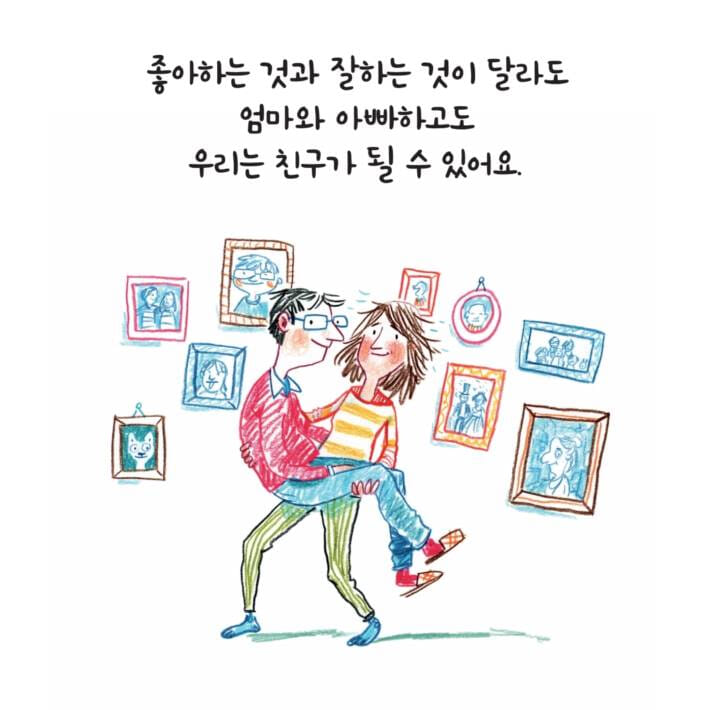 카드뉴스6