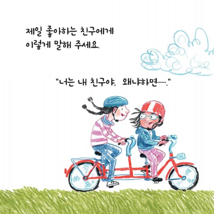 카드뉴스7