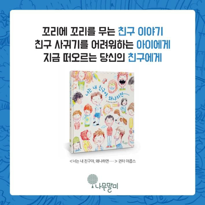 카드뉴스8