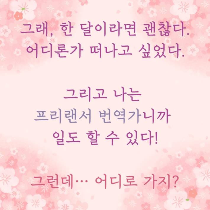 카드뉴스2