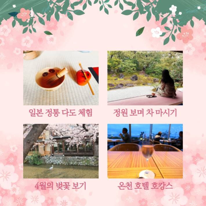 카드뉴스4