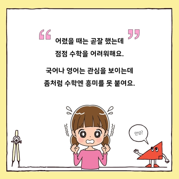 카드뉴스1